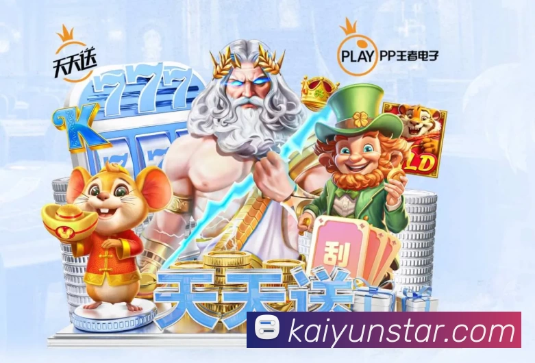 开云APP 体育赛事宣传图